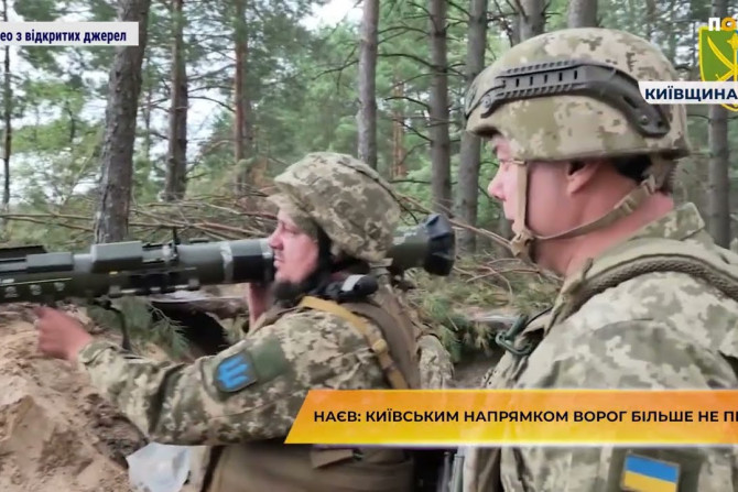 Новини України - 96f1a530-4fa5-4c2a-a3ac-4d7957aff8f6 - зображення